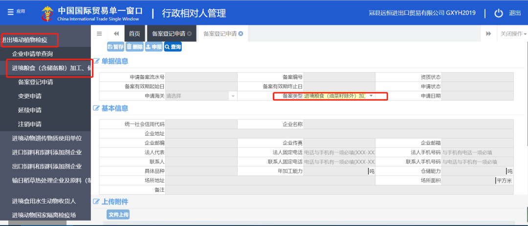 澳门彩资料官方网站www