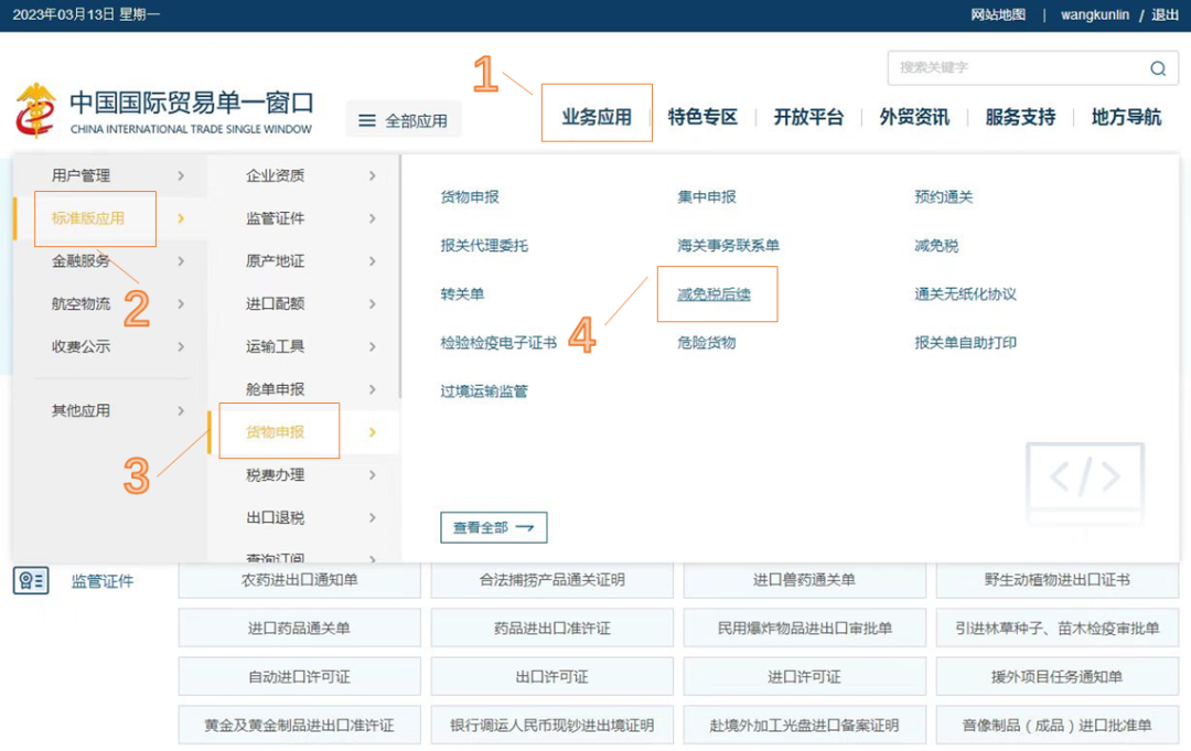 澳门彩资料官方网站www