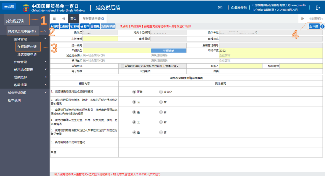 澳门彩资料官方网站www