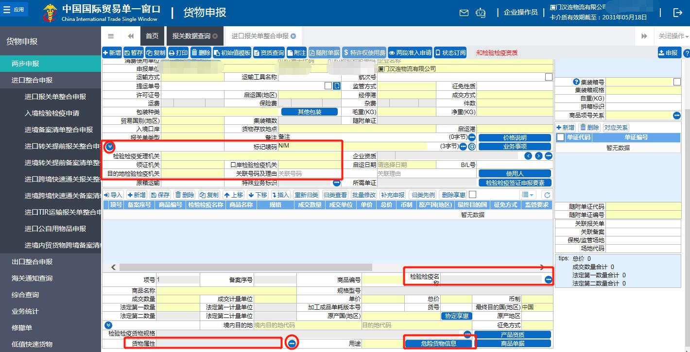 澳门彩资料官方网站www