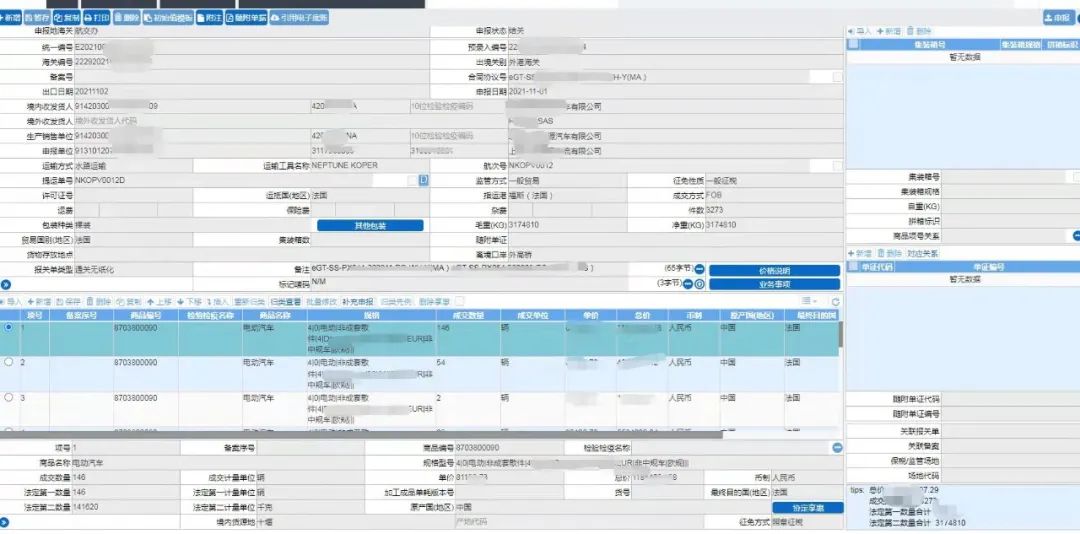 澳门彩资料官方网站www