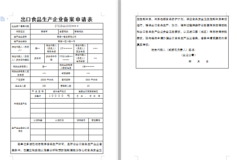 澳门彩资料官方网站www