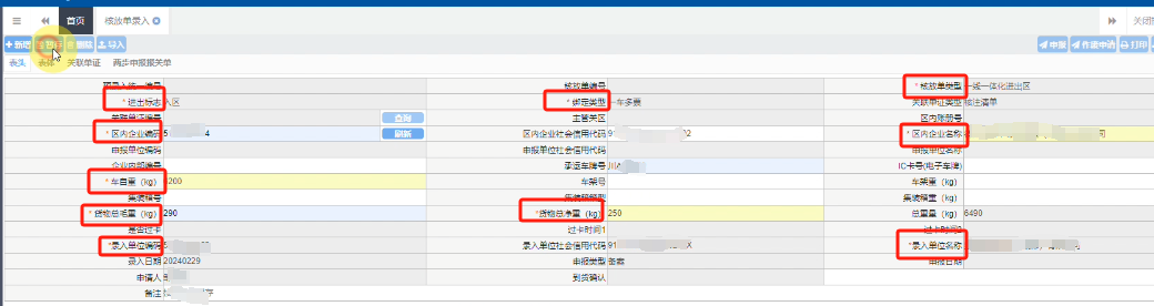 澳门彩资料官方网站www