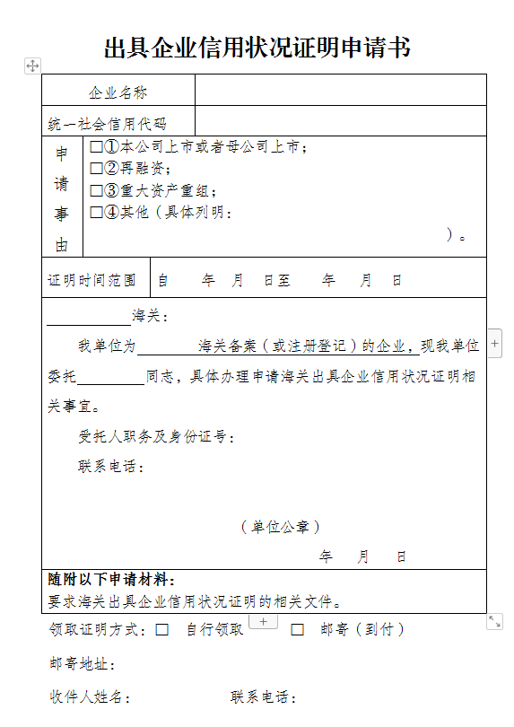 澳门彩资料官方网站www