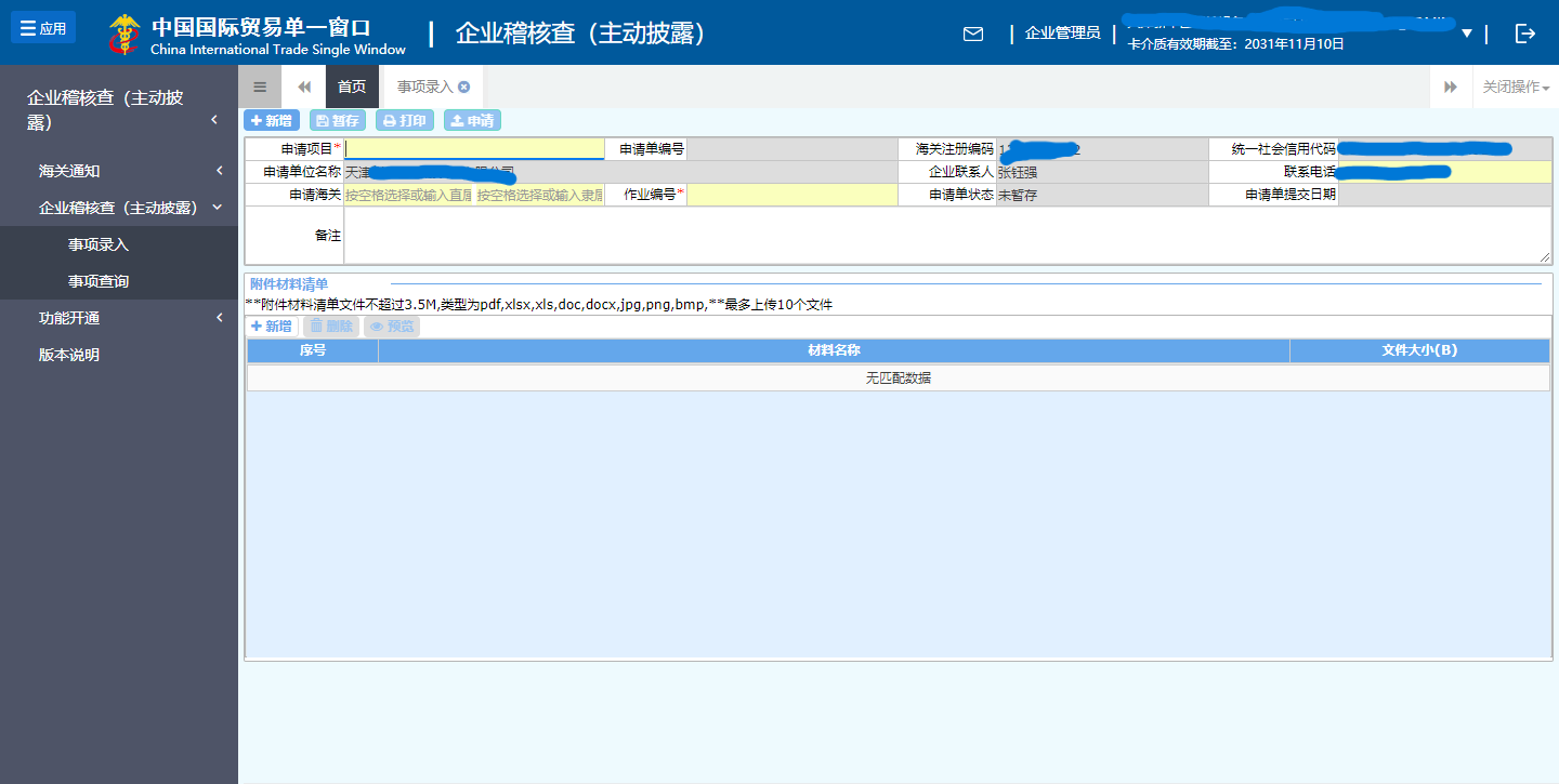 澳门彩资料官方网站www