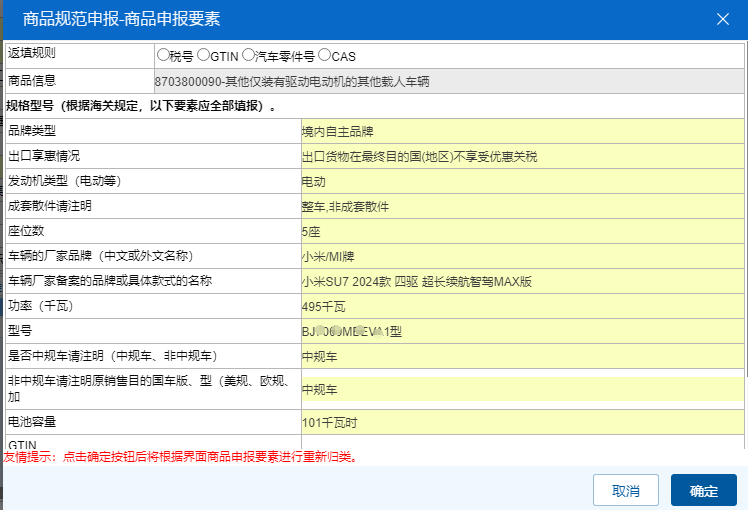 澳门彩资料官方网站www