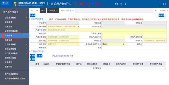 澳门彩资料官方网站www