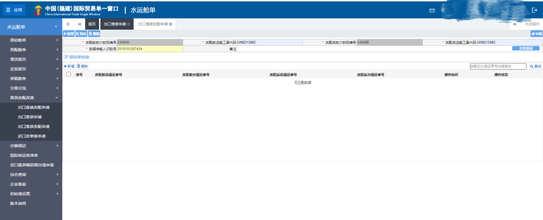 澳门彩资料官方网站www