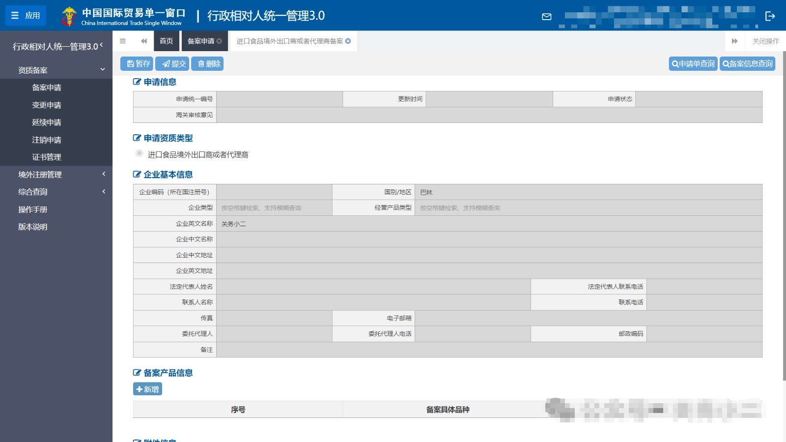 澳门彩资料官方网站www