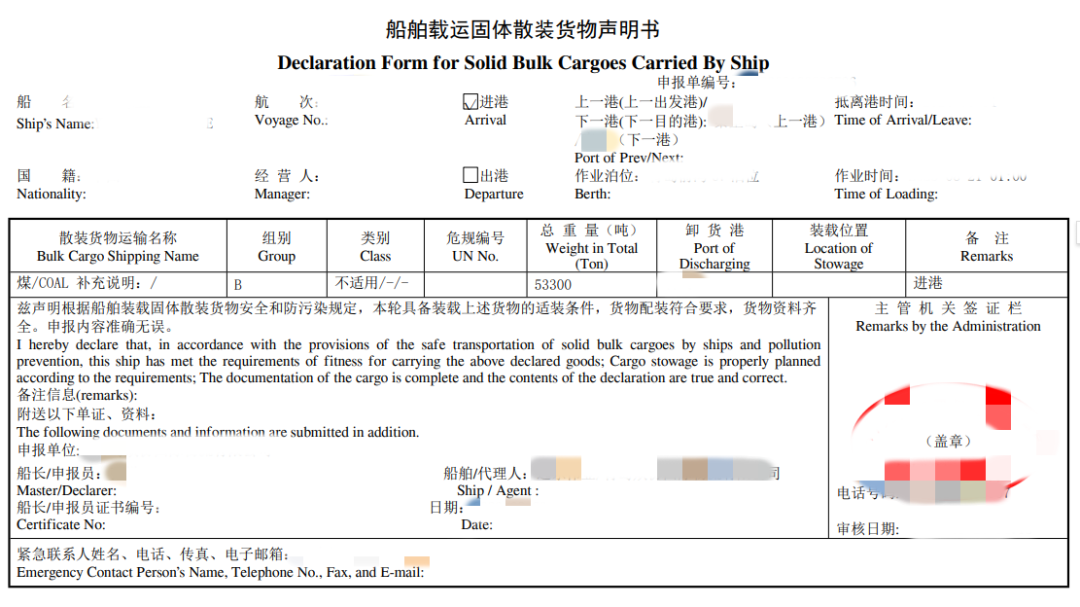 澳门彩资料官方网站www