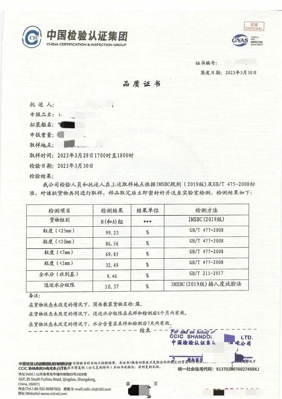 澳门彩资料官方网站www